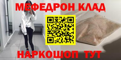 прущая мука Чапаевск