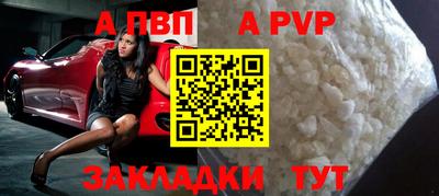 соль ск Чебаркуль