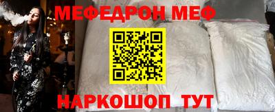 соль ск Чебаркуль