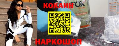 соль ск Чебаркуль
