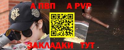 прущая мука Чапаевск