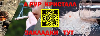 прущая мука Чапаевск