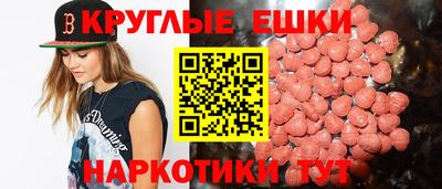 ПСИЛОЦИБИНОВЫЕ ГРИБЫ Чебоксары