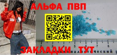 соль ск Чебаркуль
