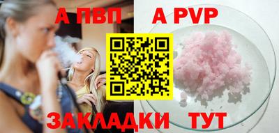 прущая мука Чапаевск
