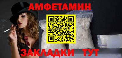 прущая мука Чапаевск