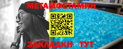 соль ск Чебаркуль