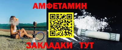 ГАЛЛЮЦИНОГЕННЫЕ ГРИБЫ Усть-Илимск