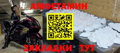 соль ск Чебаркуль