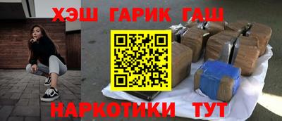 соль ск Чебаркуль