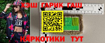 ГАЛЛЮЦИНОГЕННЫЕ ГРИБЫ Усть-Илимск