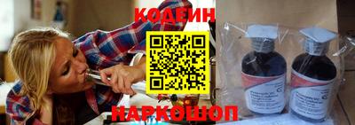 соль ск Чебаркуль