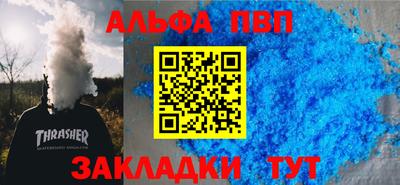 прущая мука Чапаевск