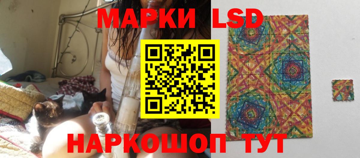 Лсд 25 экстази ecstasy  Вход с VPN  ЛСД экстази ecstasy  Михайловск 